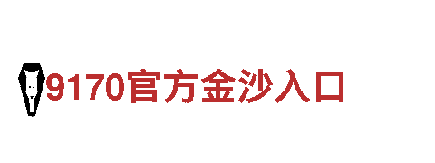 6566体育入口清洁环保公司-专业环保服务